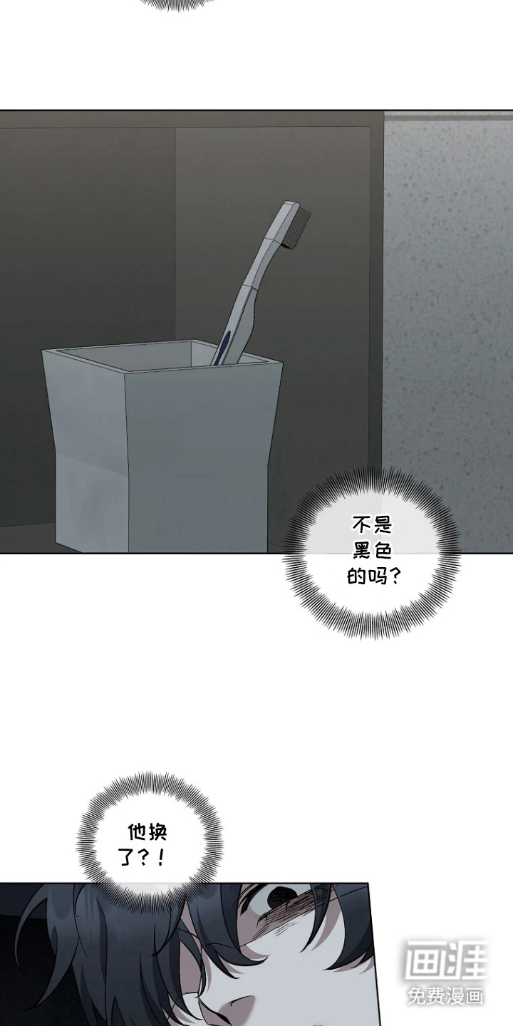 第14话5