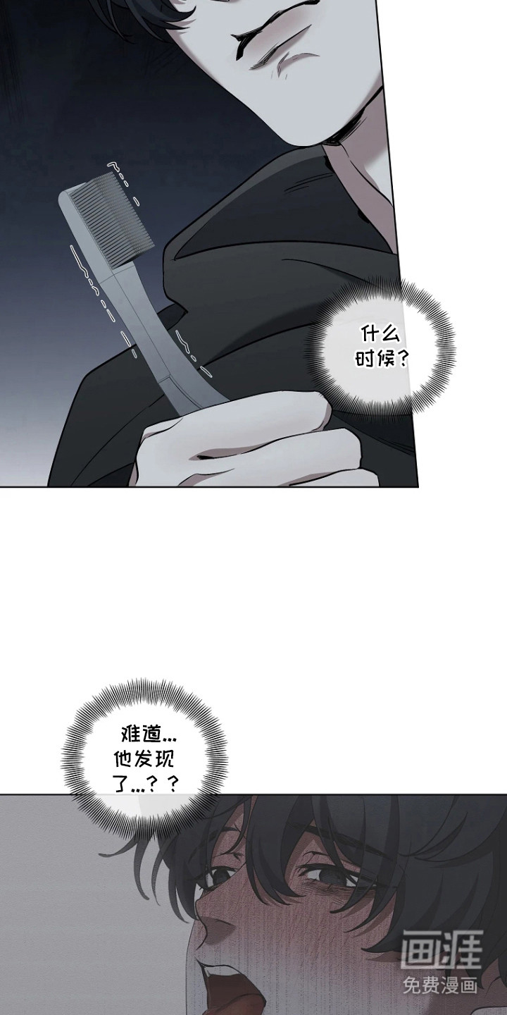 第14话6