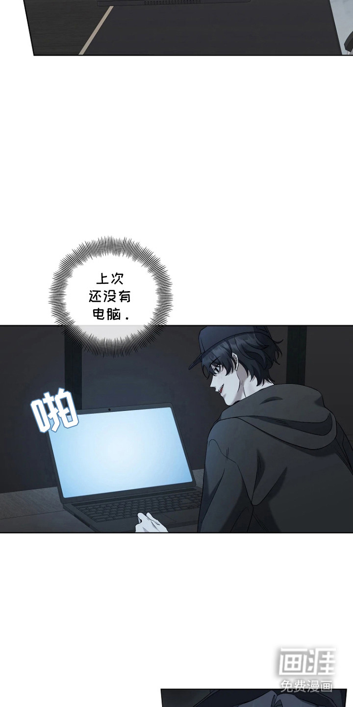 第14话9