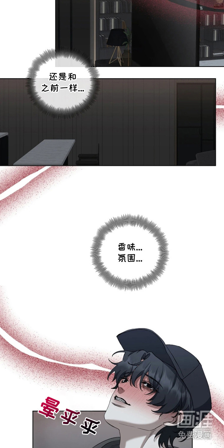 第14话1