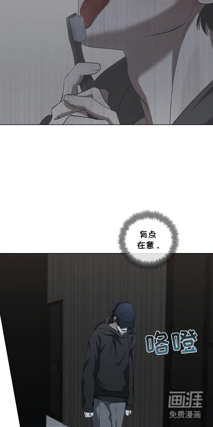 第14话7