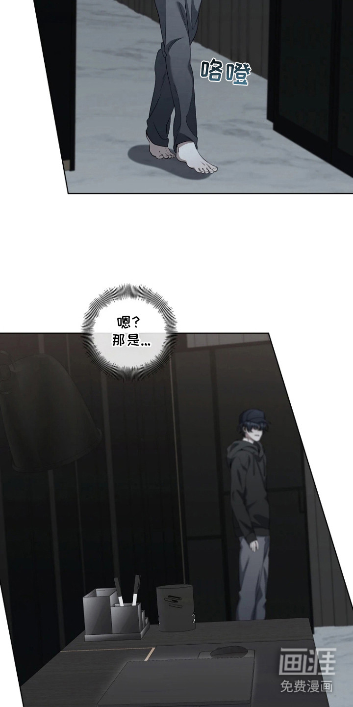 第14话8