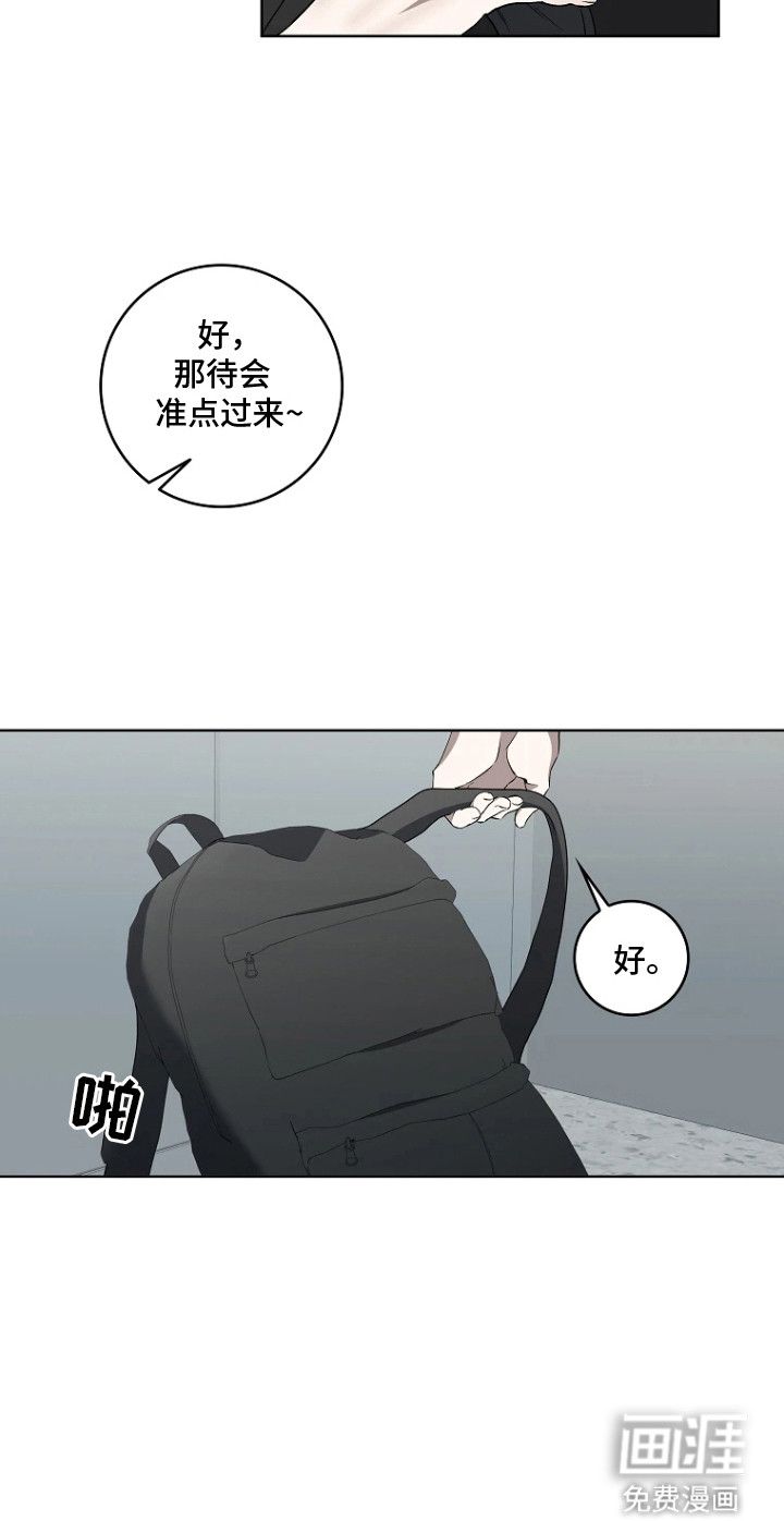 第13话18