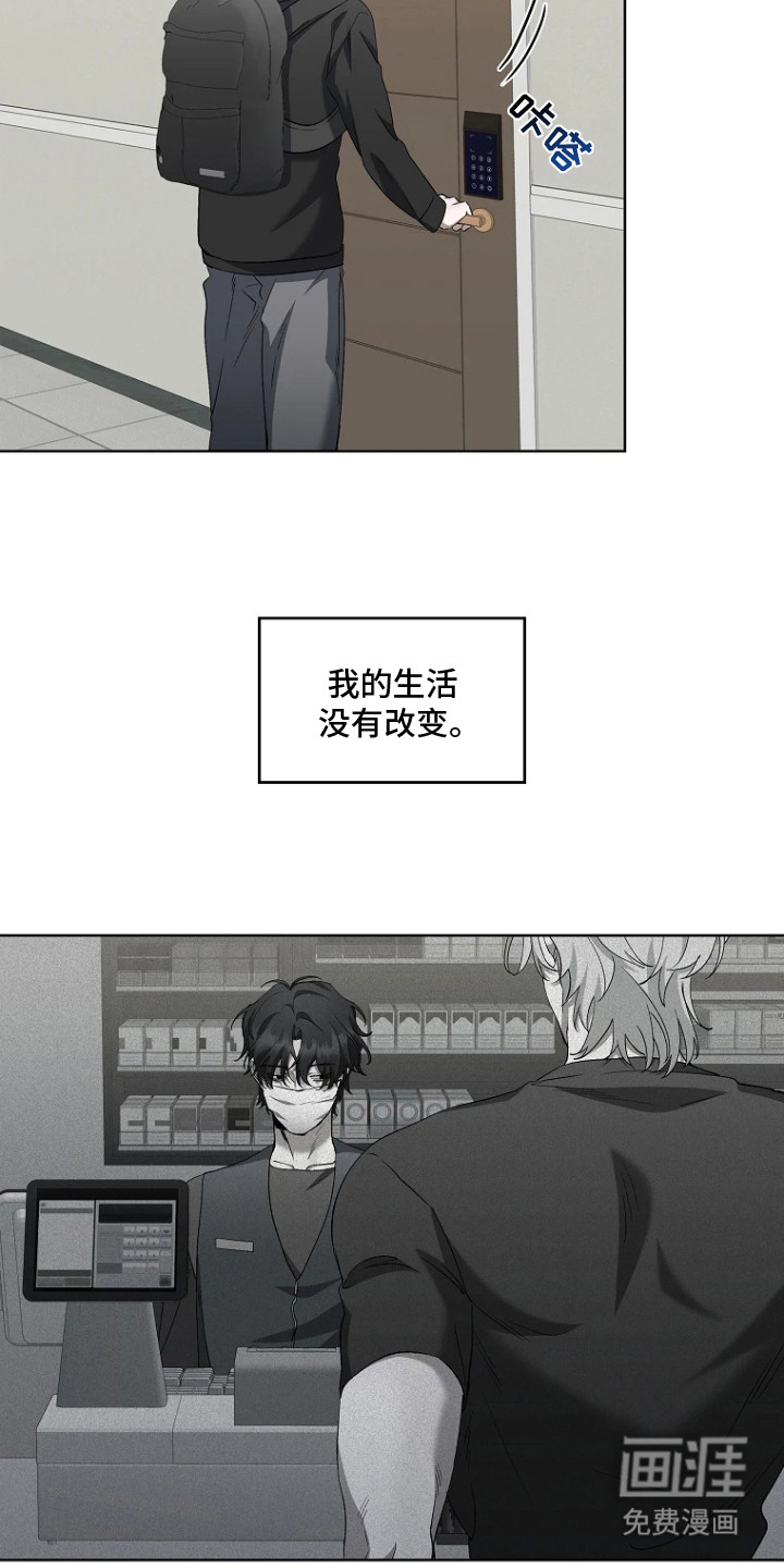第13话12