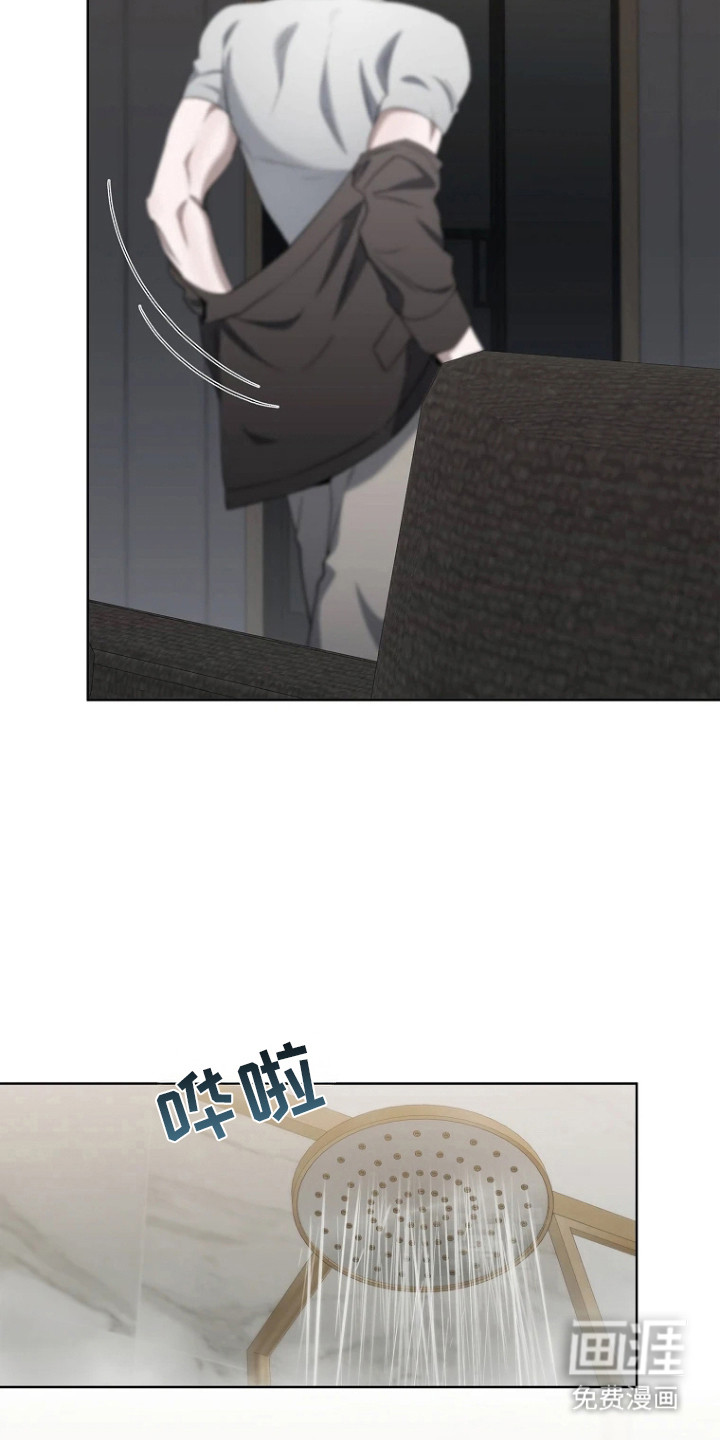 第13话6