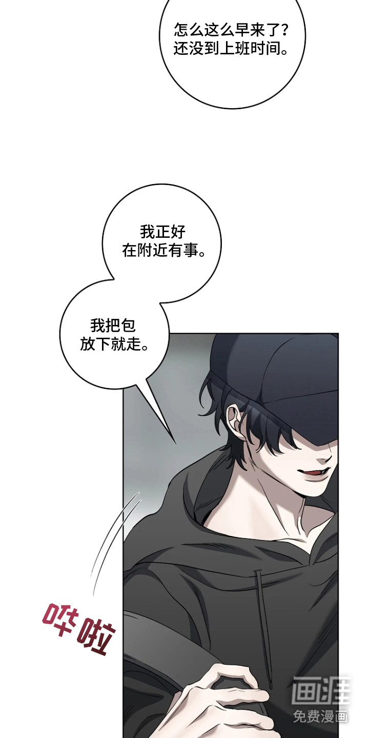 第13话17