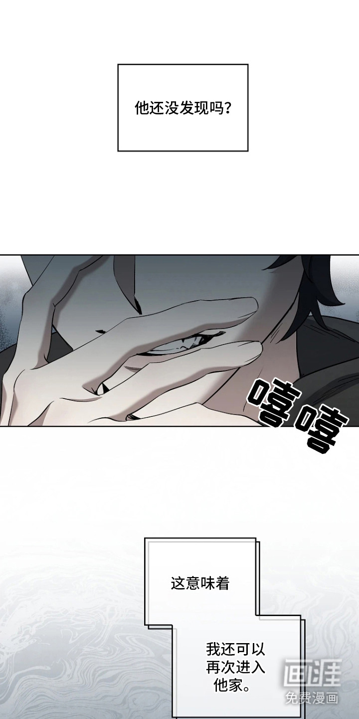 第13话14