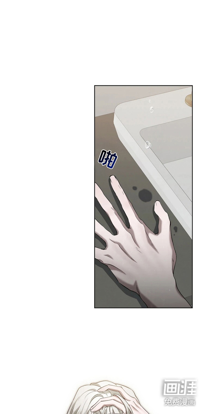 第13话8