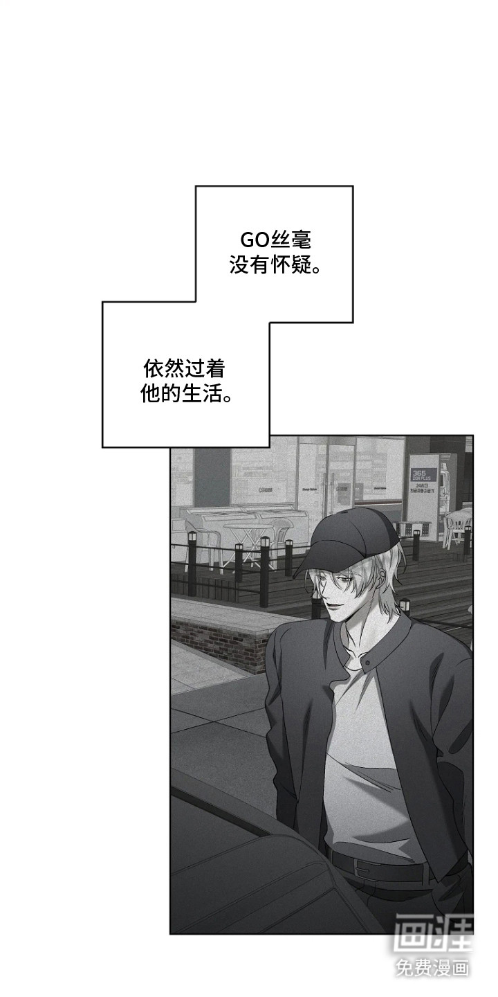 第13话13