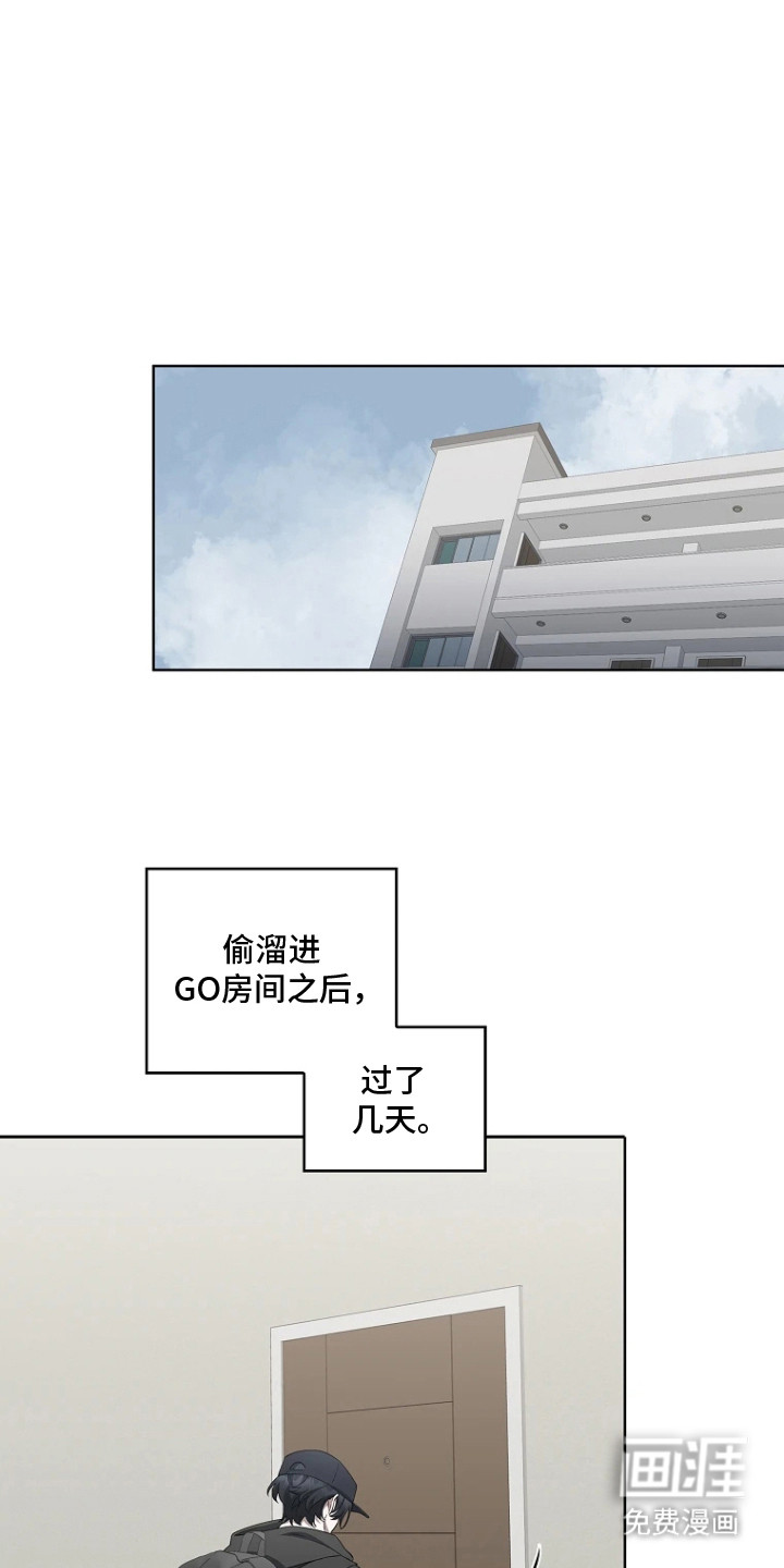第13话11