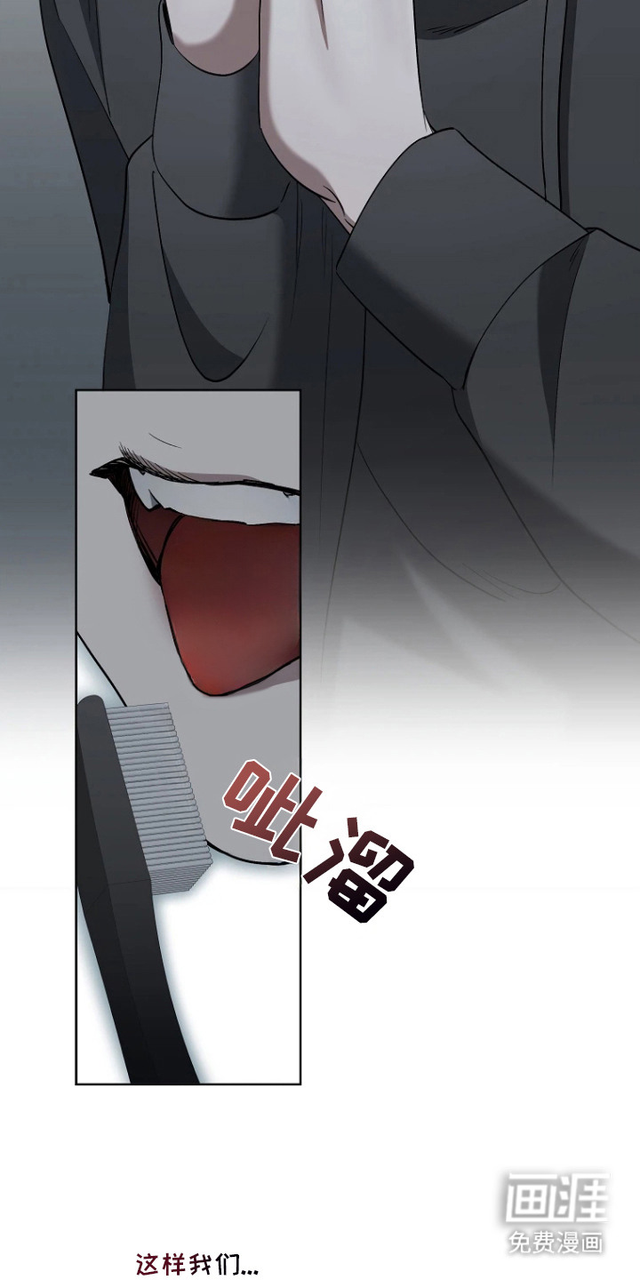 第12话15