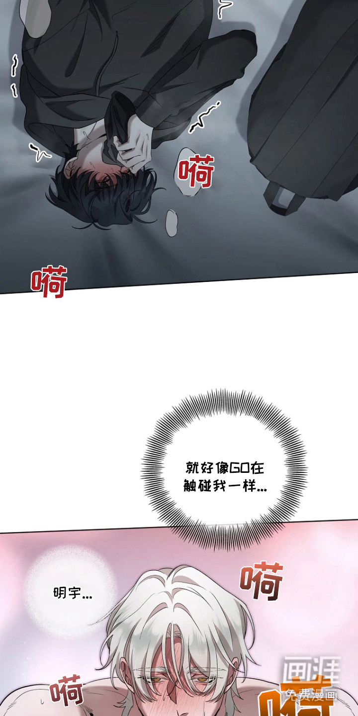 第12话8