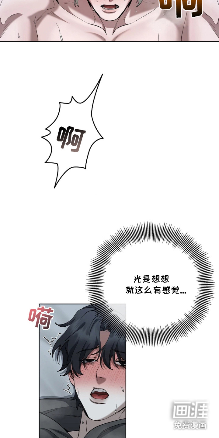 第12话9