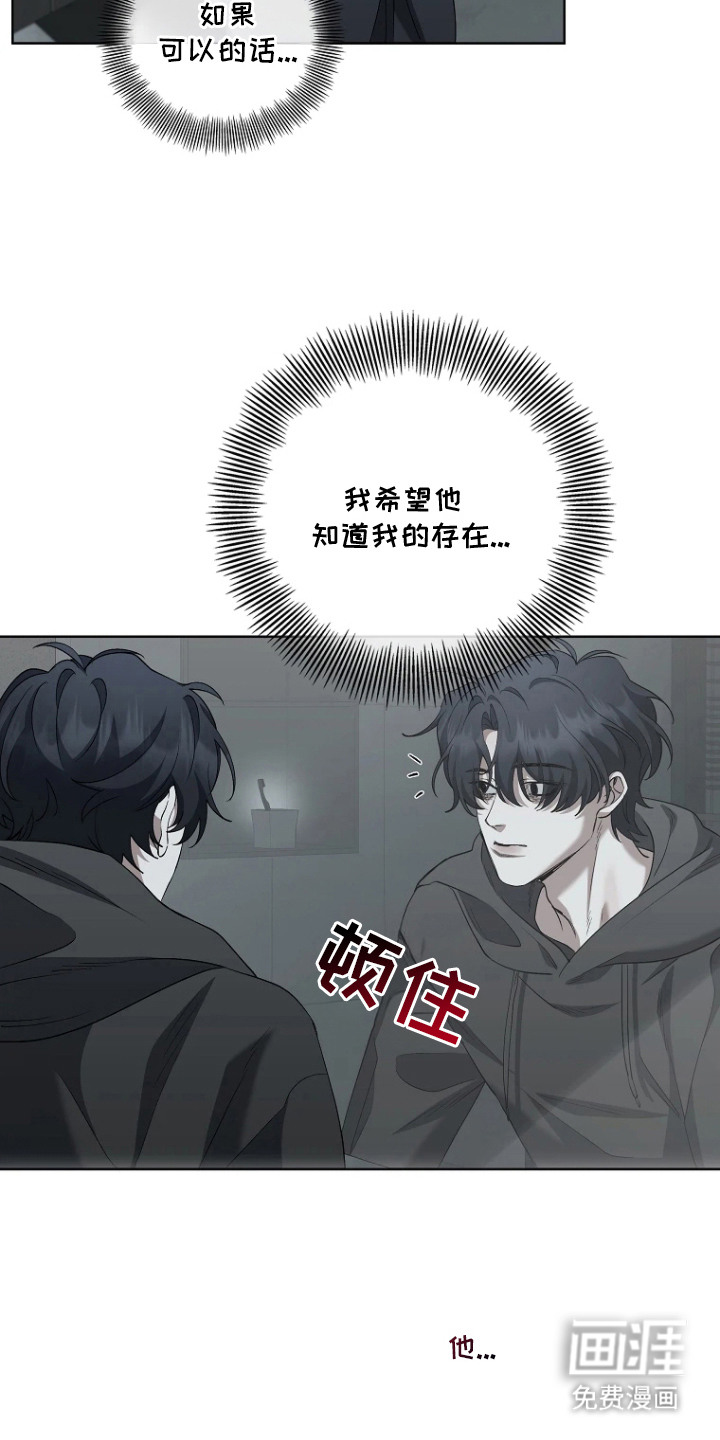 第12话12