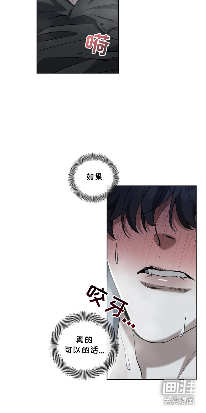 第12话10