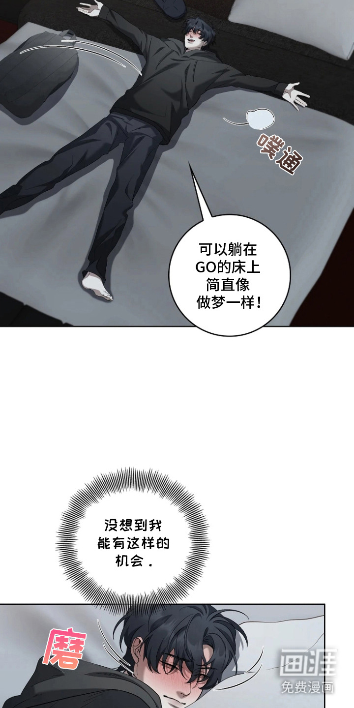 第12话5