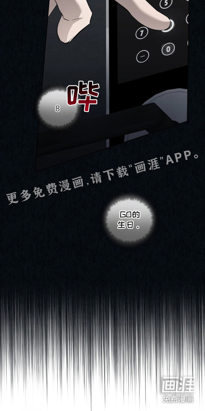 第11话10