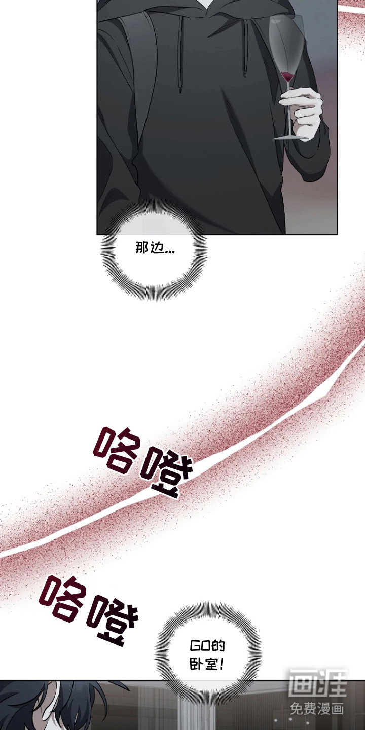 第11话19