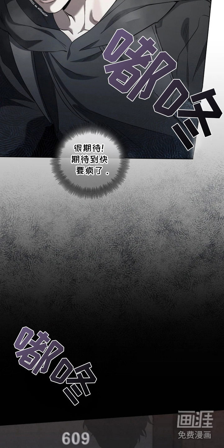 第11话5