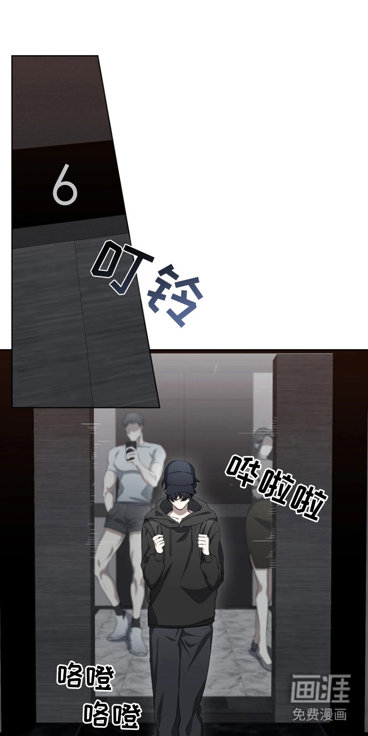 第11话2