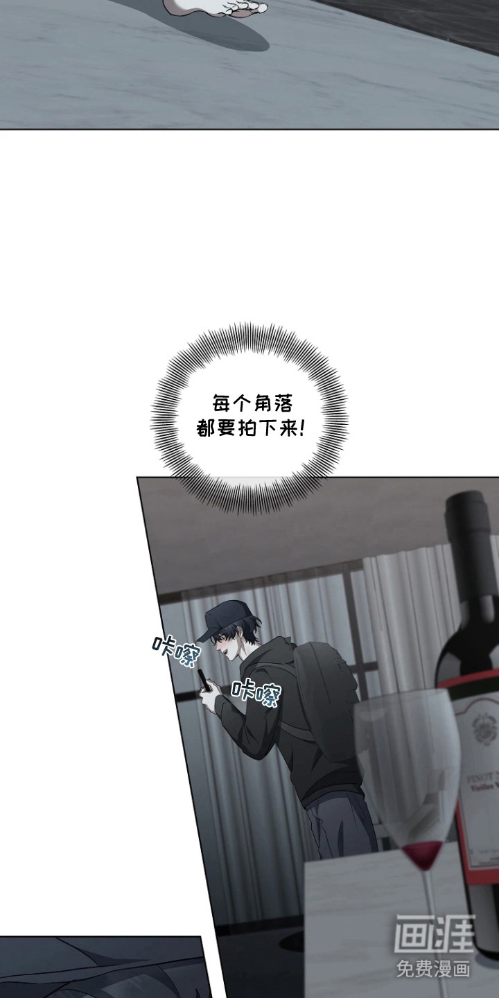 第11话14