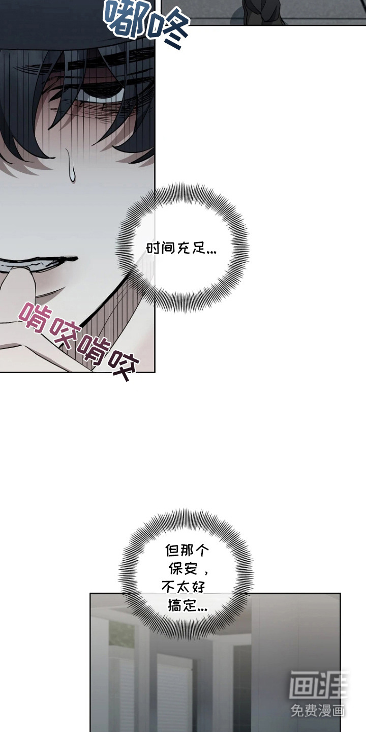 第10话13