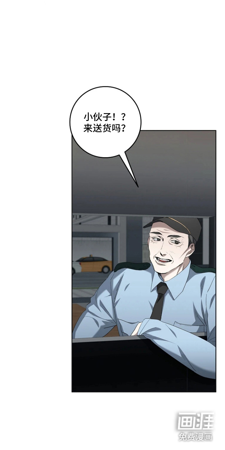 第10话17