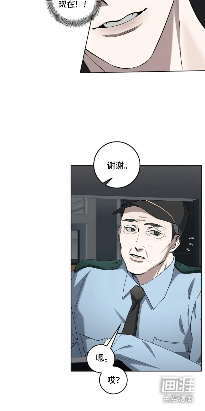 第10话21