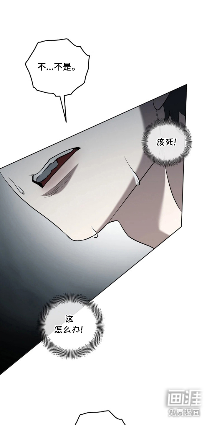 第10话18