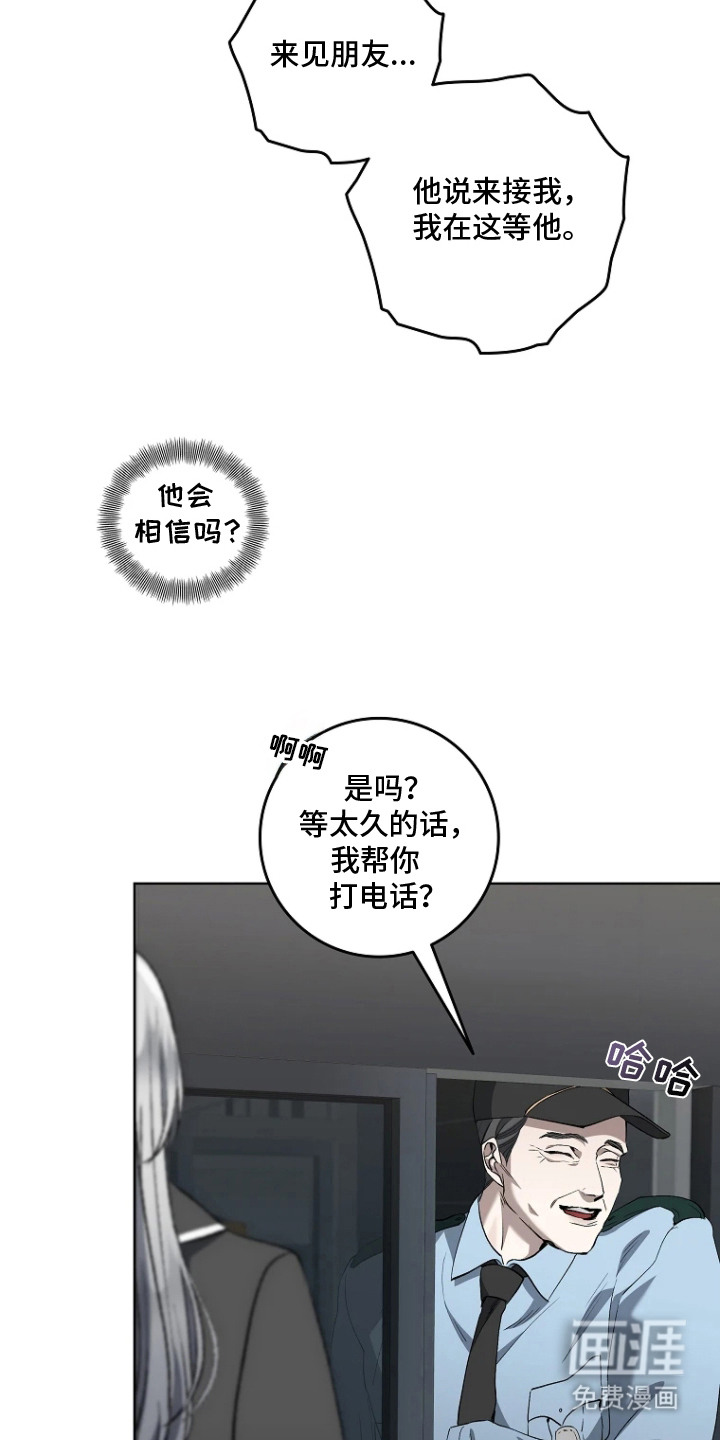 第10话19