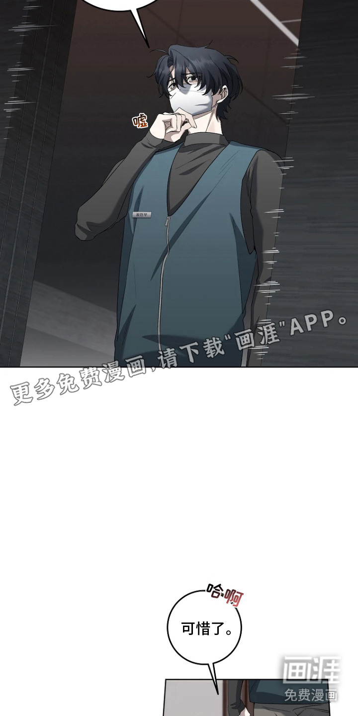 第9话11
