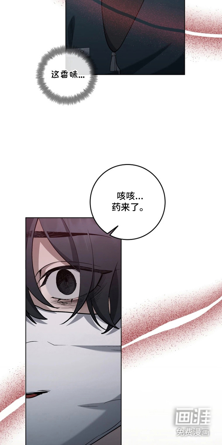 第9话18