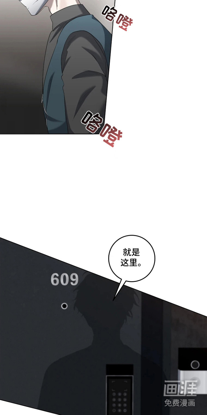 第9话13