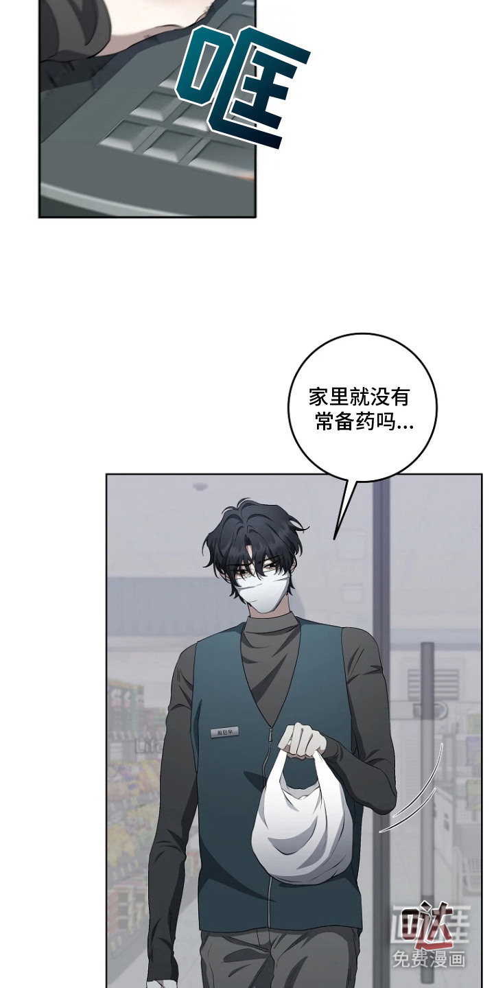 第9话5