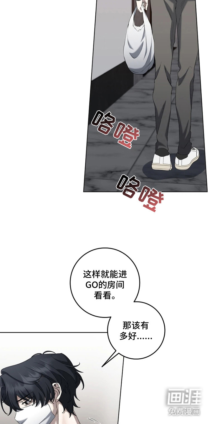 第9话12