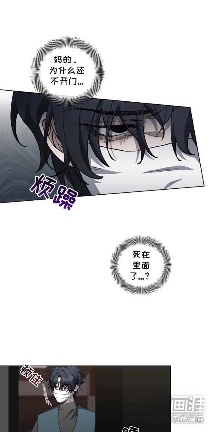 第9话16