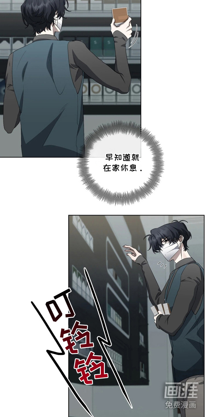 第9话1