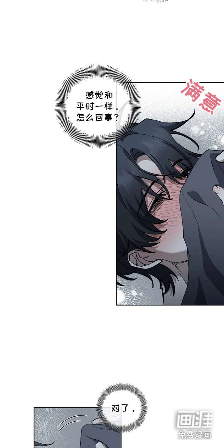 第8话9