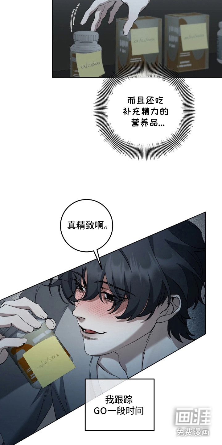 第8话4