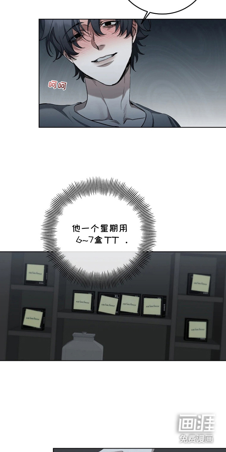 第8话3