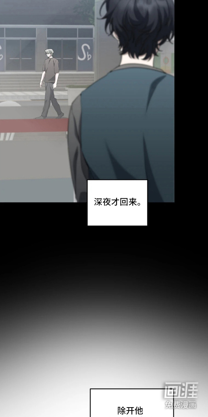 第8话17