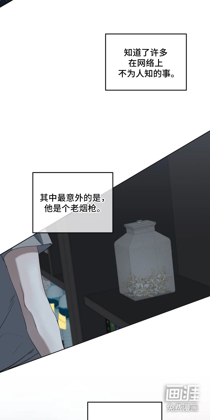 第8话5