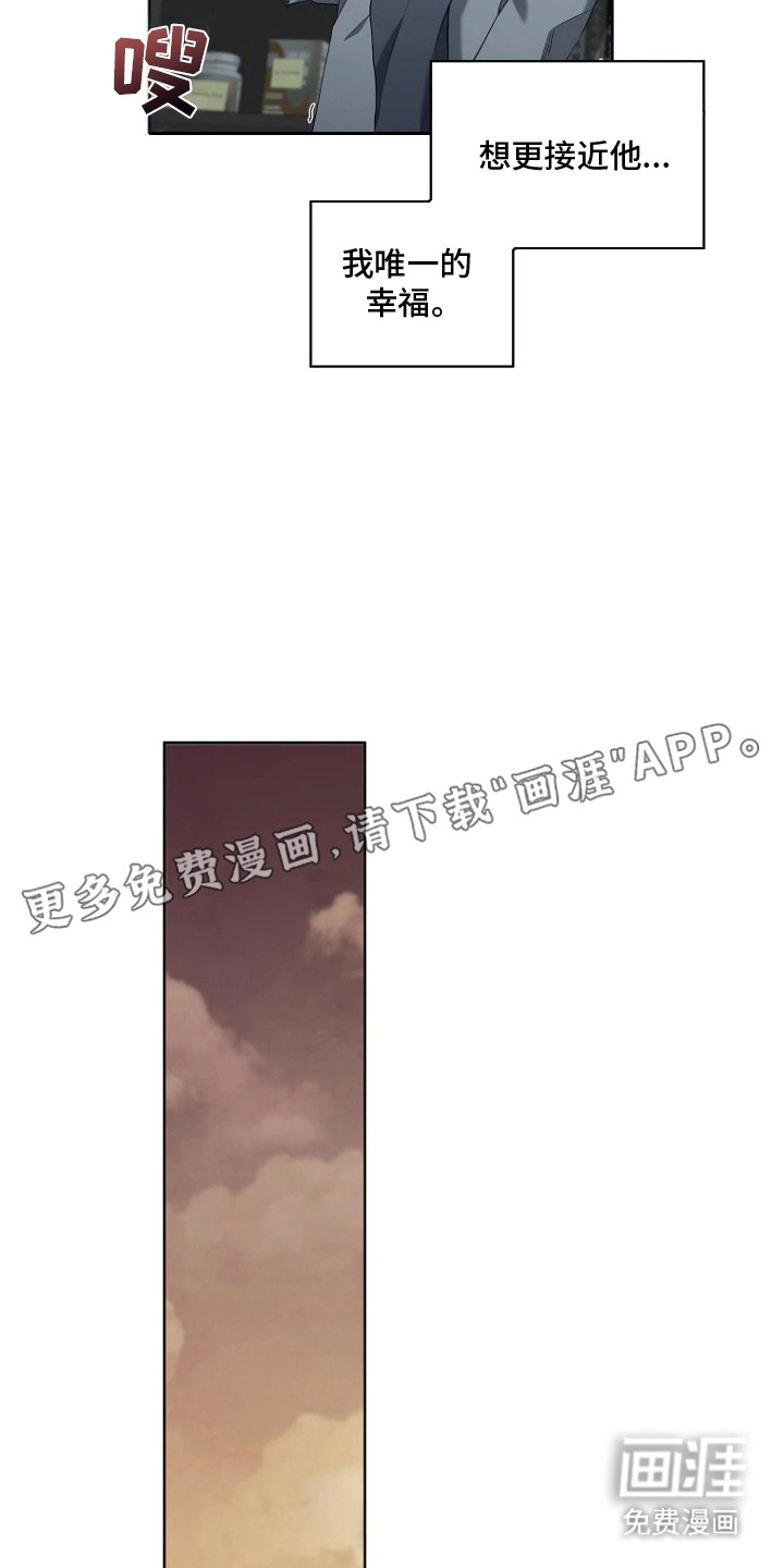 第8话13