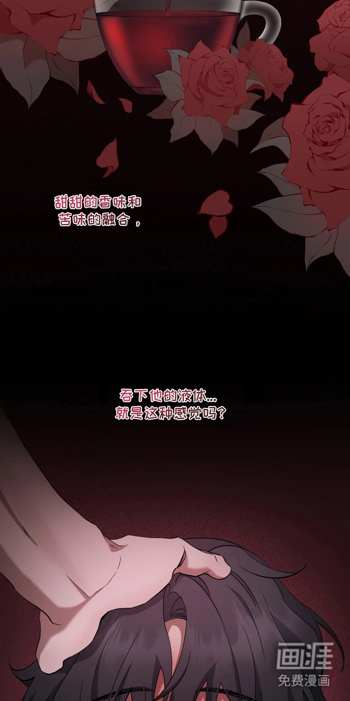 第8话11