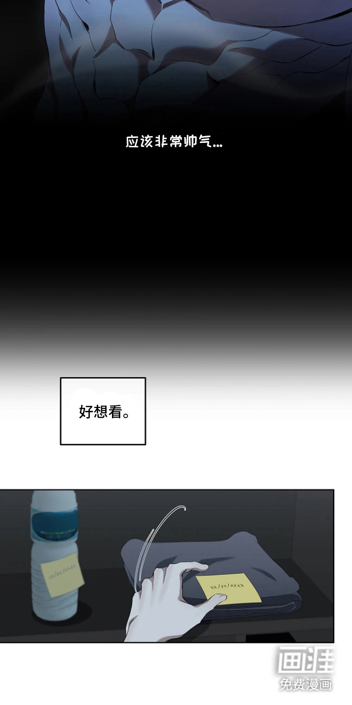 第8话7