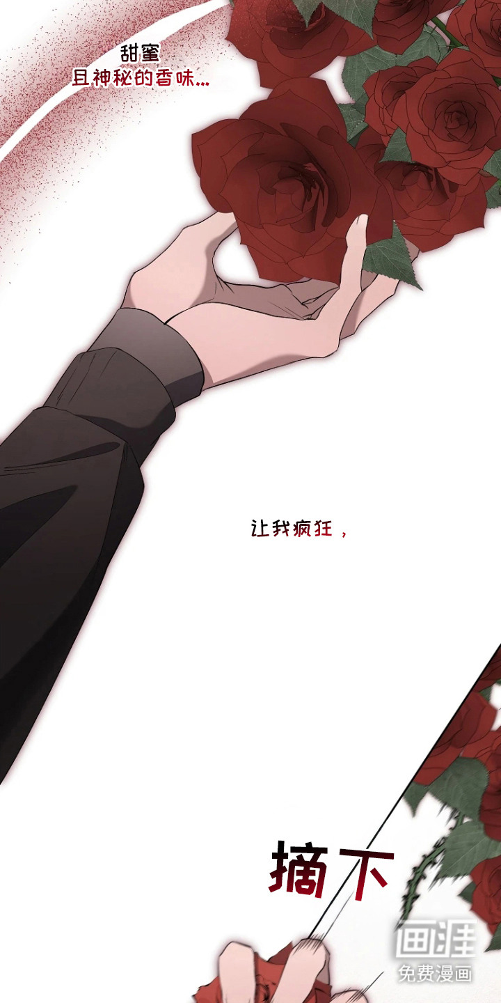第8话21