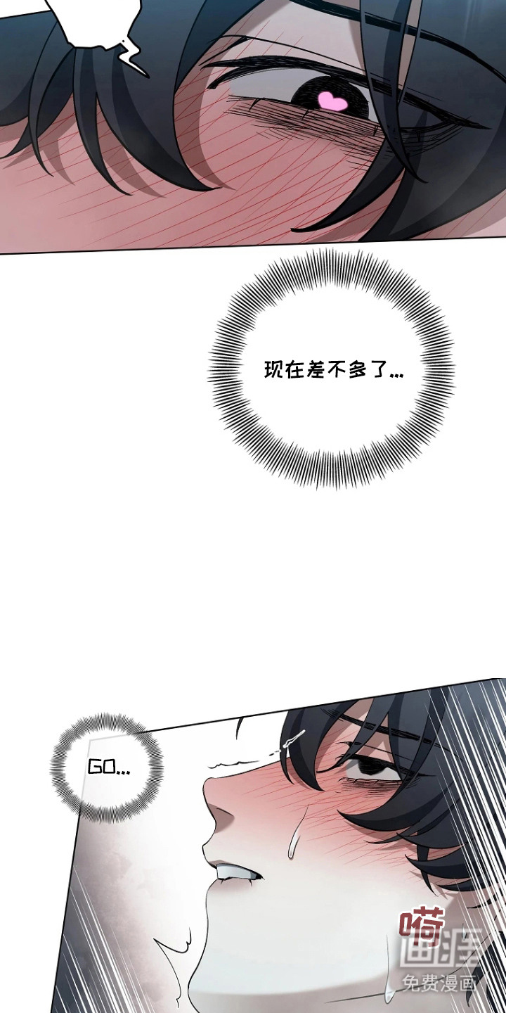 第7话15