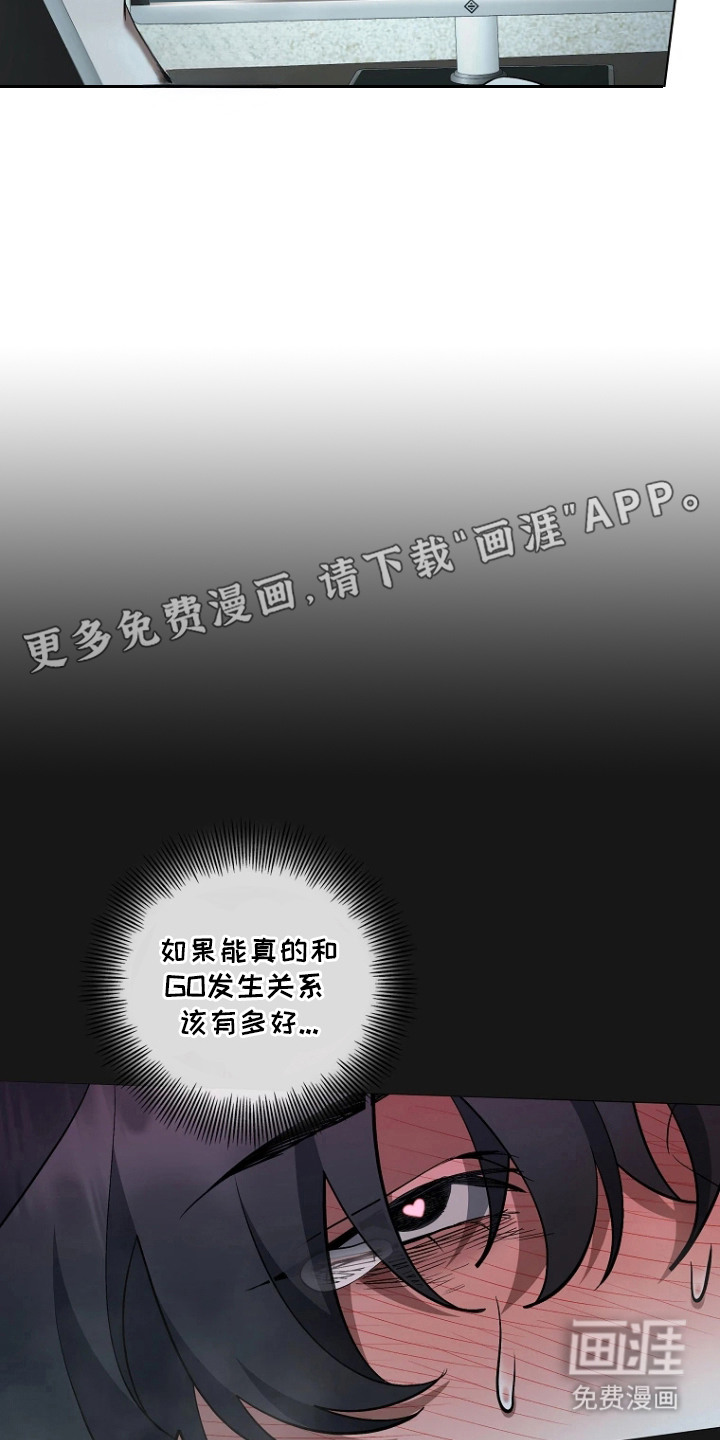 第7话9