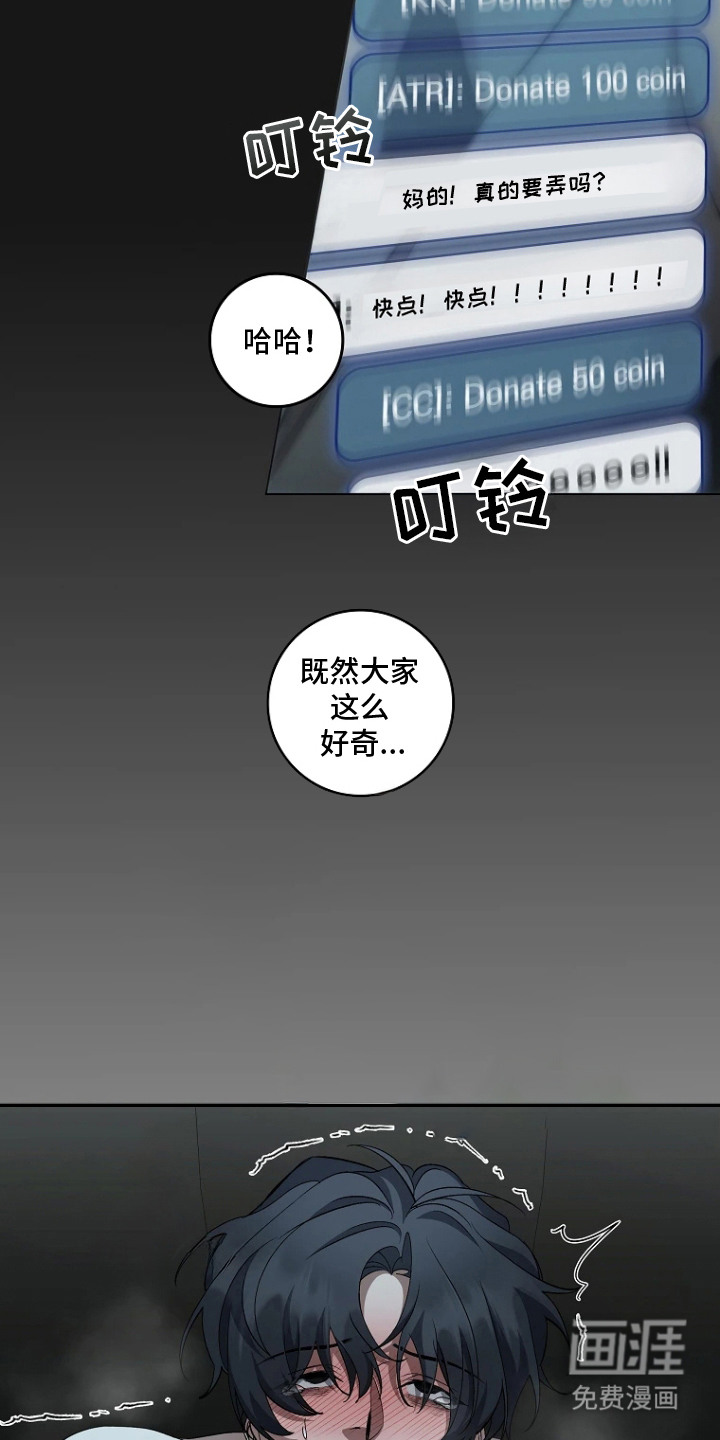 第7话11