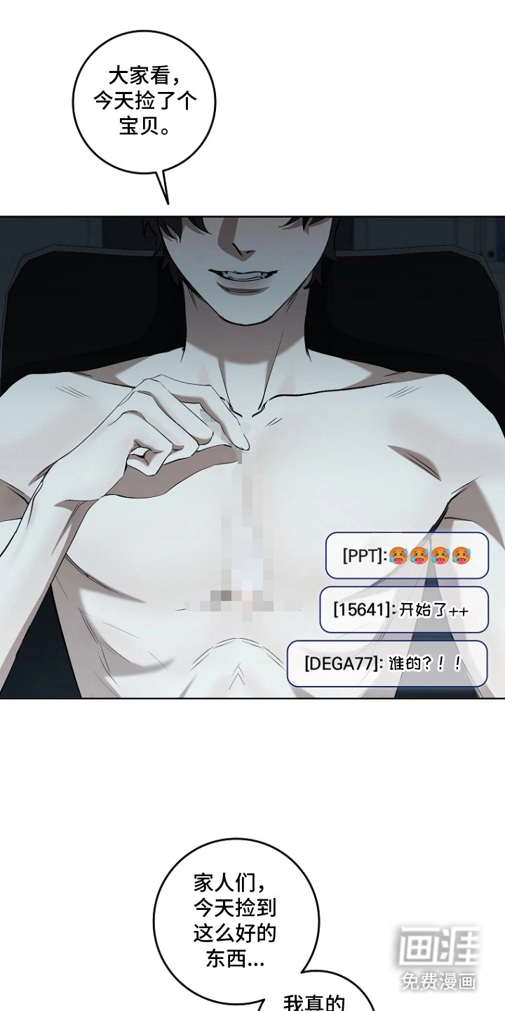 第7话6